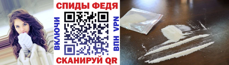 Купить  Тобольск  Амфетамин Premium 