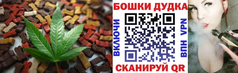 Купить где  Тобольск  Еда ТГК марихуана 