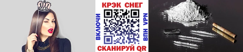 Купить  Тобольск  COCAIN Columbia 