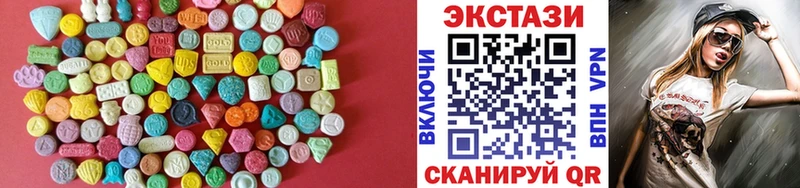 Купить где  Тобольск  ЭКСТАЗИ Cube 