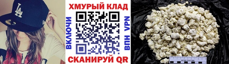 Купить где  Тобольск  ГЕРОИН Heroin 