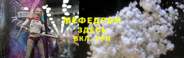 твердый Каменск-Шахтинский