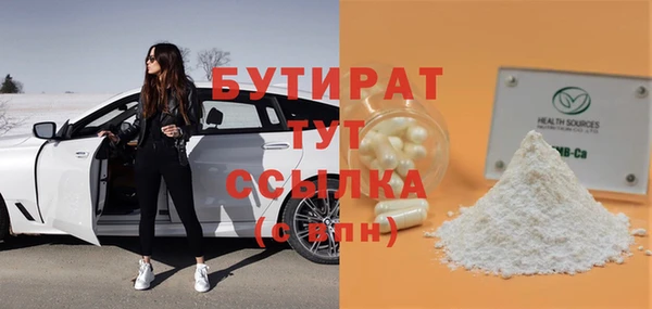 кокс Каменка