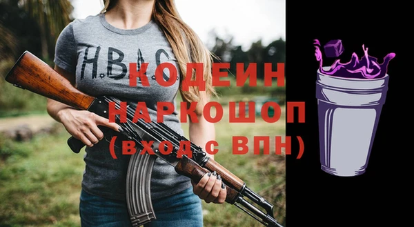 кокс Каменка