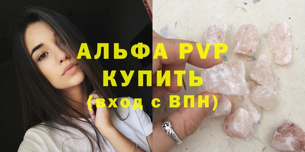твердый Каменск-Шахтинский