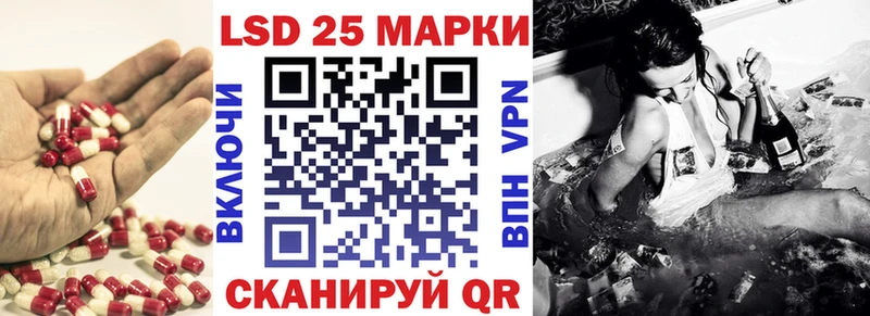Лсд 25 экстази кислота  Купить закладки  Тобольск 