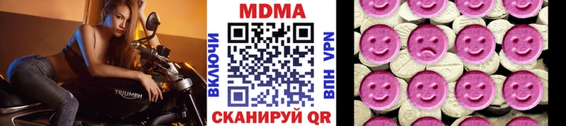 Купить  Тобольск  MDMA кристаллы 