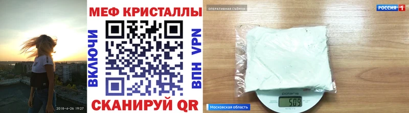 Меф мяу мяу кристаллы Тобольск