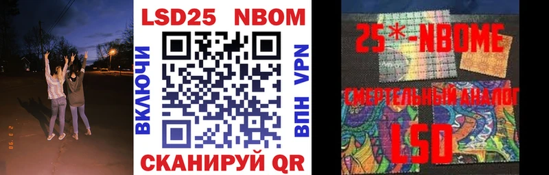 Купить закладки  Тобольск  Марки NBOMe 1,8мг 