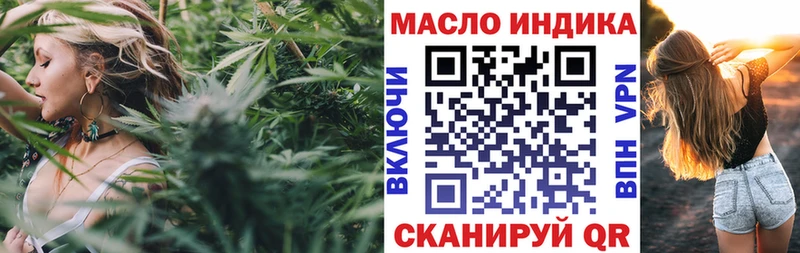 Дистиллят ТГК вейп  Купить где  Тобольск 