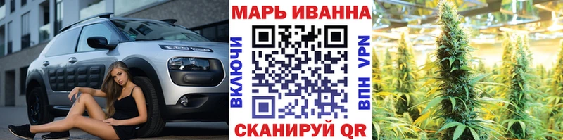 Марихуана THC 21% Тобольск